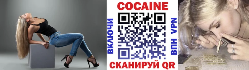 Где продают наркотики Облучье Гашиш  КОКАИН  МЕТАДОН  Alpha PVP  Конопля  МЕФ 