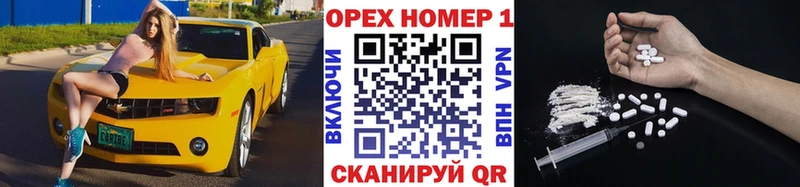 гидра вход  Облучье  darknet клад  КОКАИН Fish Scale 