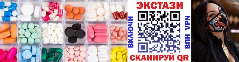 Ecstasy 280мг  Облучье 