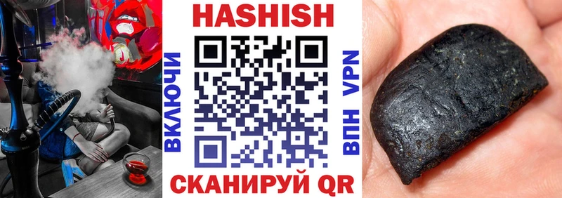 хочу   Облучье  ГАШИШ Premium 