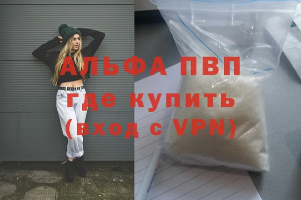 бутират Балабаново