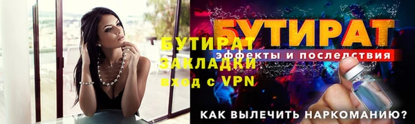 герыч Аркадак