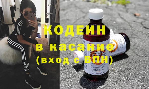 бутират Балабаново