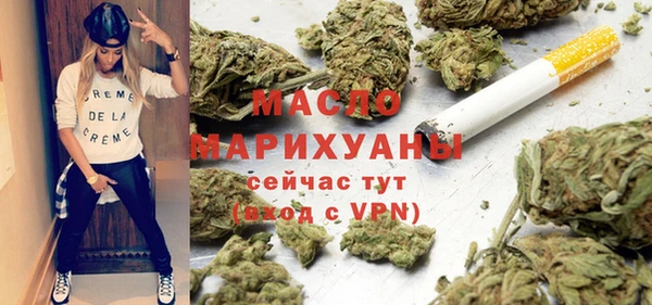 бутират Балабаново