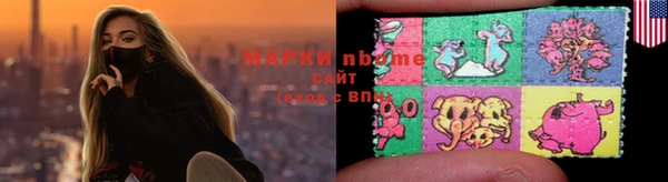 гидра Покров