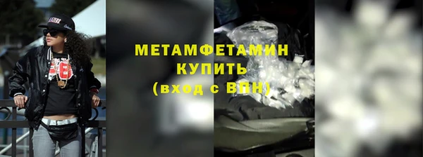 скорость mdpv Баксан
