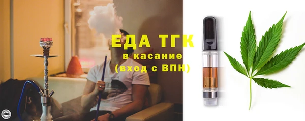 ALPHA-PVP Балахна
