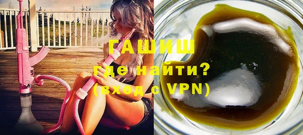 ALPHA-PVP Балахна