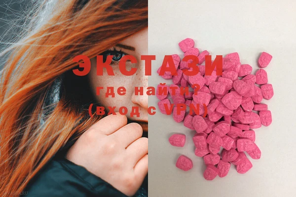 бутират Балабаново
