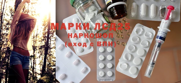 бутират Балабаново