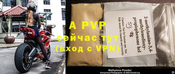 скорость mdpv Баксан