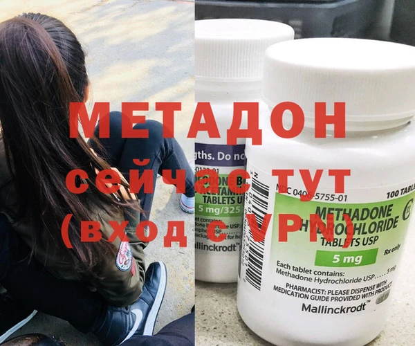 бутират Балабаново