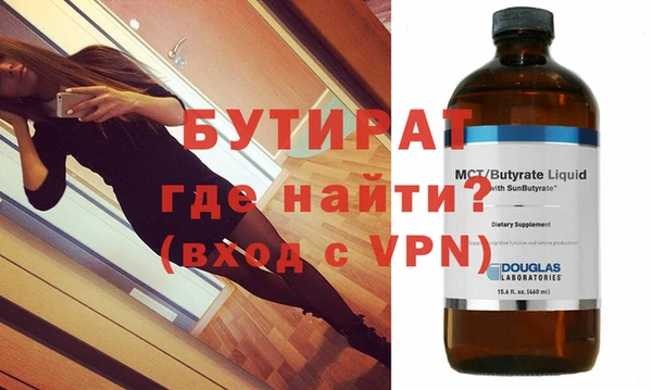 ALPHA-PVP Балахна