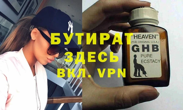 ALPHA-PVP Балахна