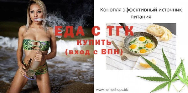 бутират Балабаново