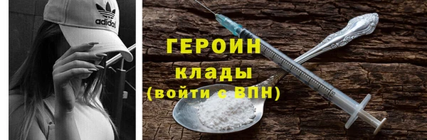 ALPHA-PVP Балахна