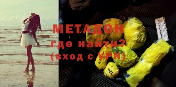 ALPHA-PVP Балахна