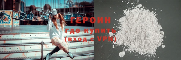 бутират Балабаново