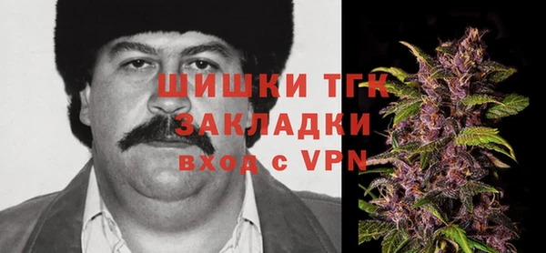 ALPHA-PVP Балахна