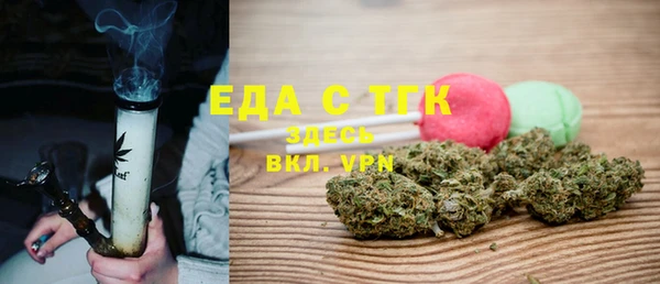бутират Балабаново