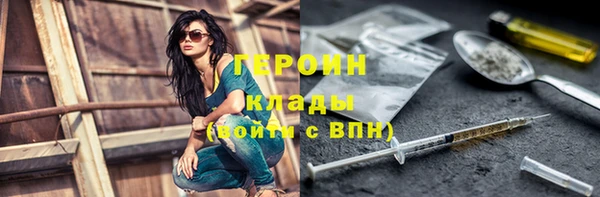 амфетамин Покровск