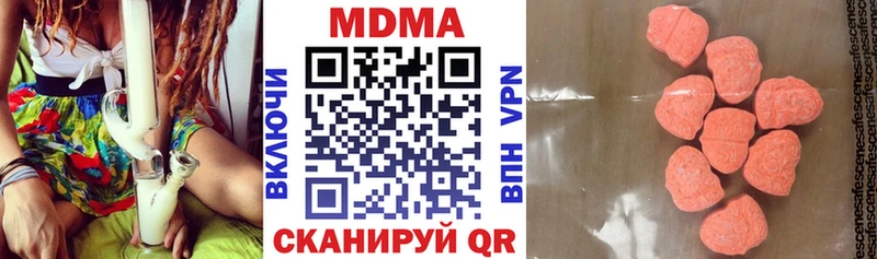 MDMA молли  мега маркетплейс  Облучье 