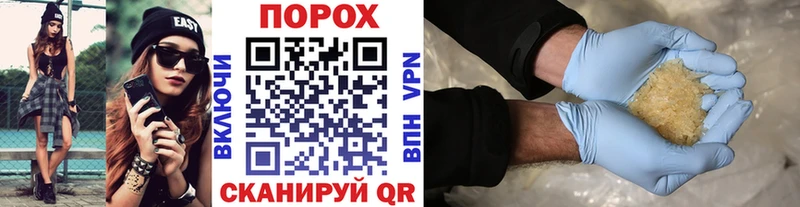 Метамфетамин Methamphetamine  kraken ONION  Облучье 