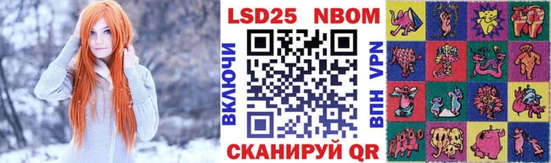 Марки N-bome 1,5мг  Облучье 