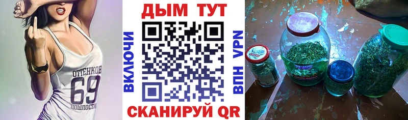 купить наркотик Облучье Канабис MAZAR